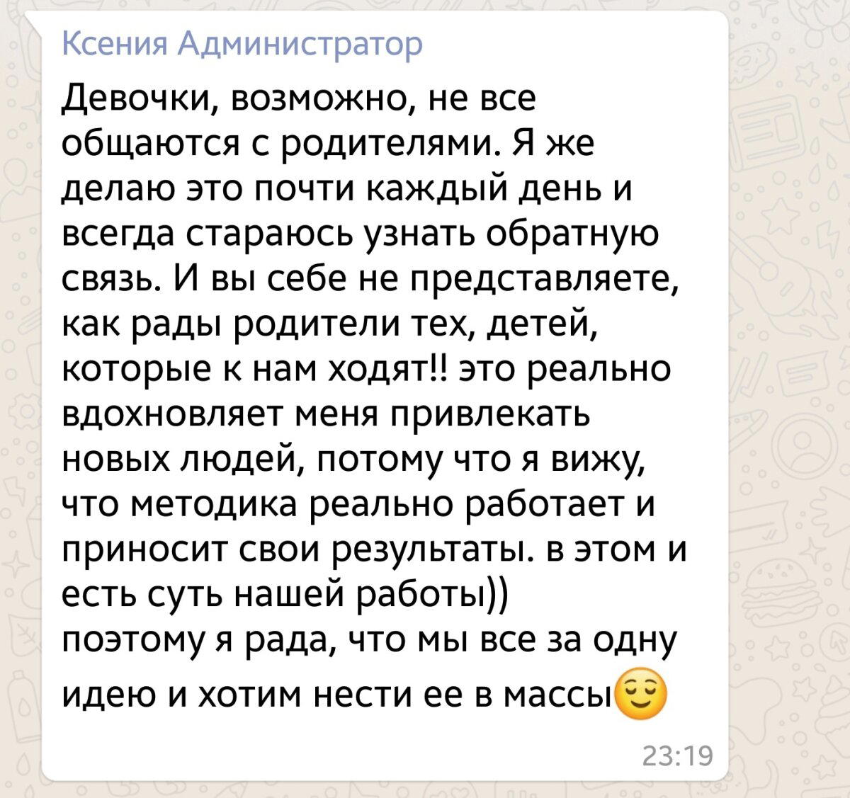 Из миллионера в бомжи. 2017-2019