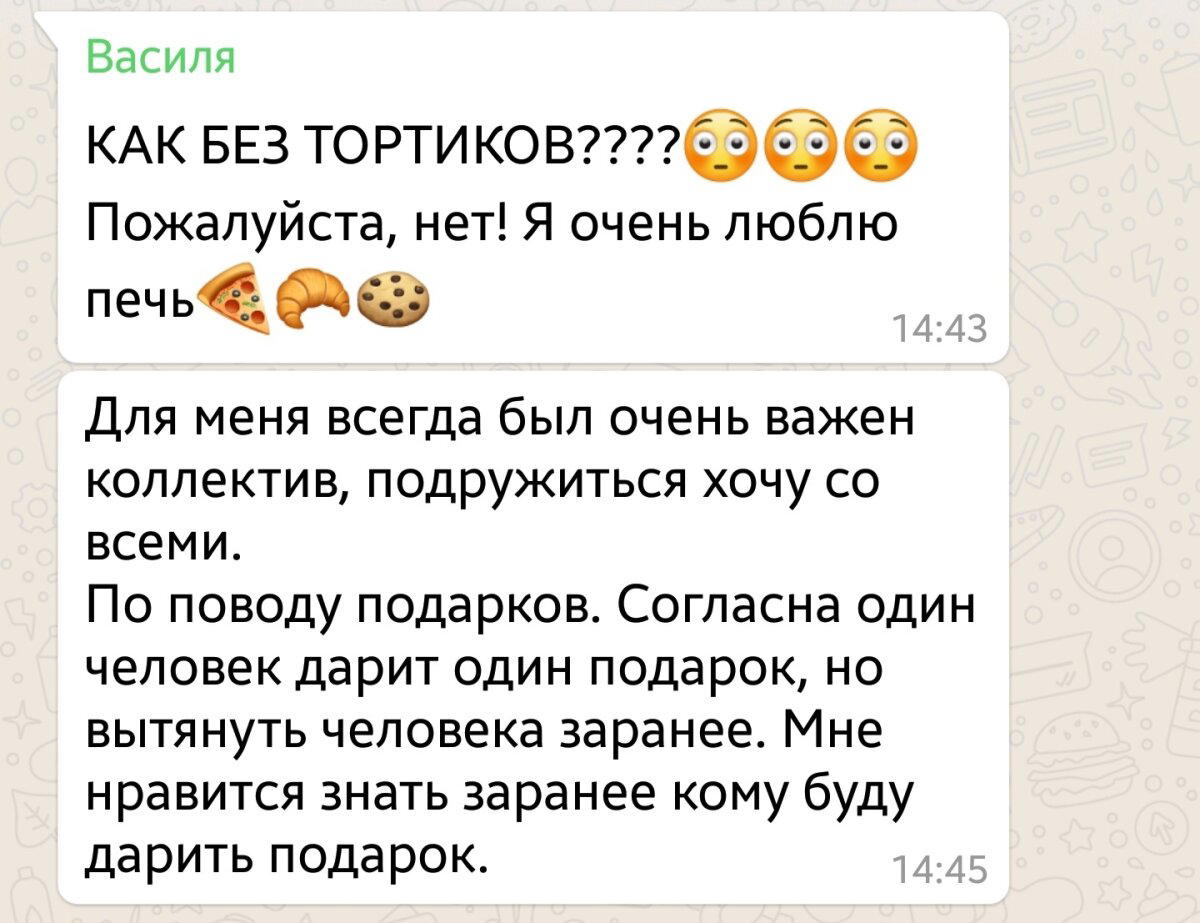 Из миллионера в бомжи. 2017-2019