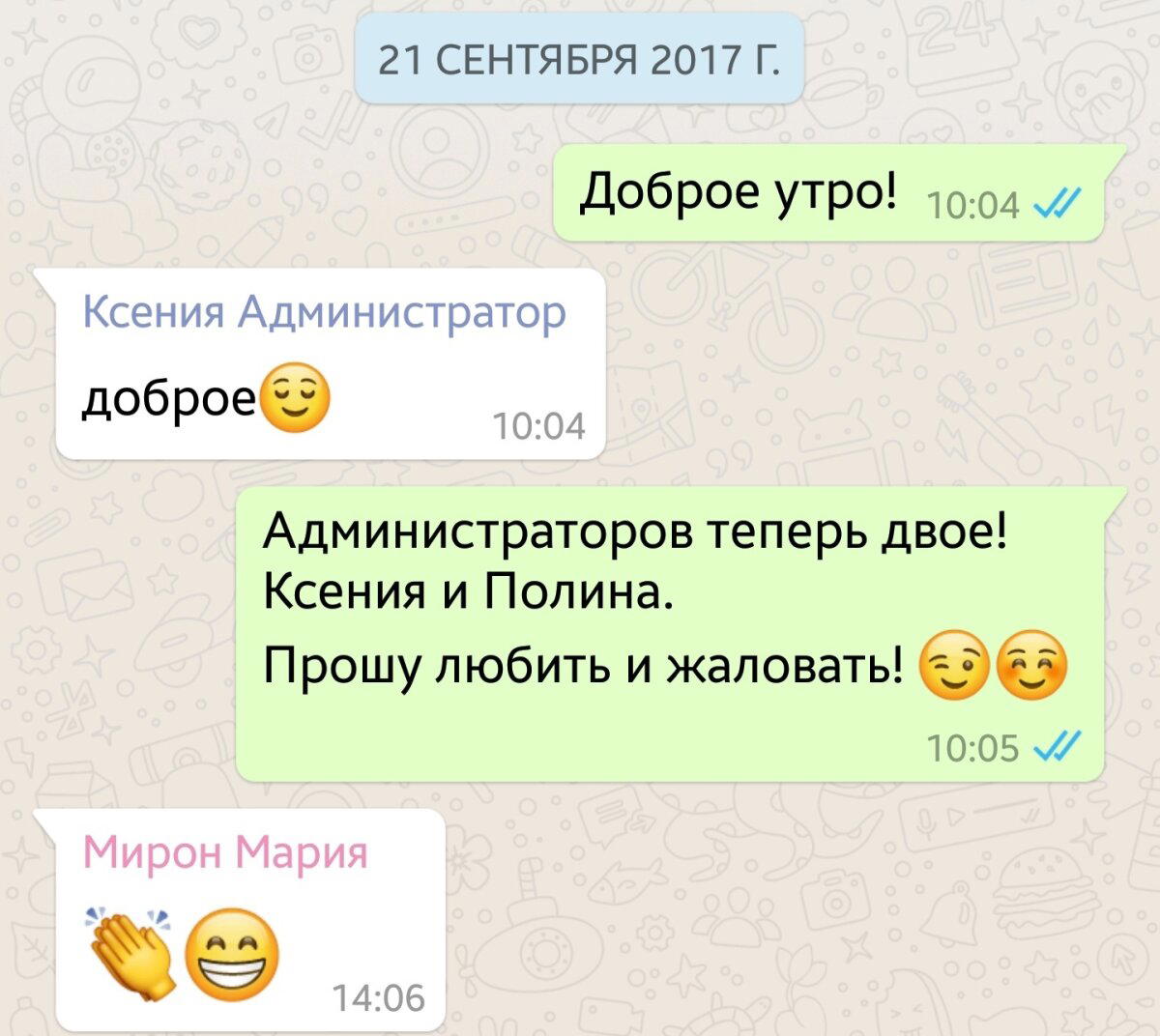 Из миллионера в бомжи. 2017-2019