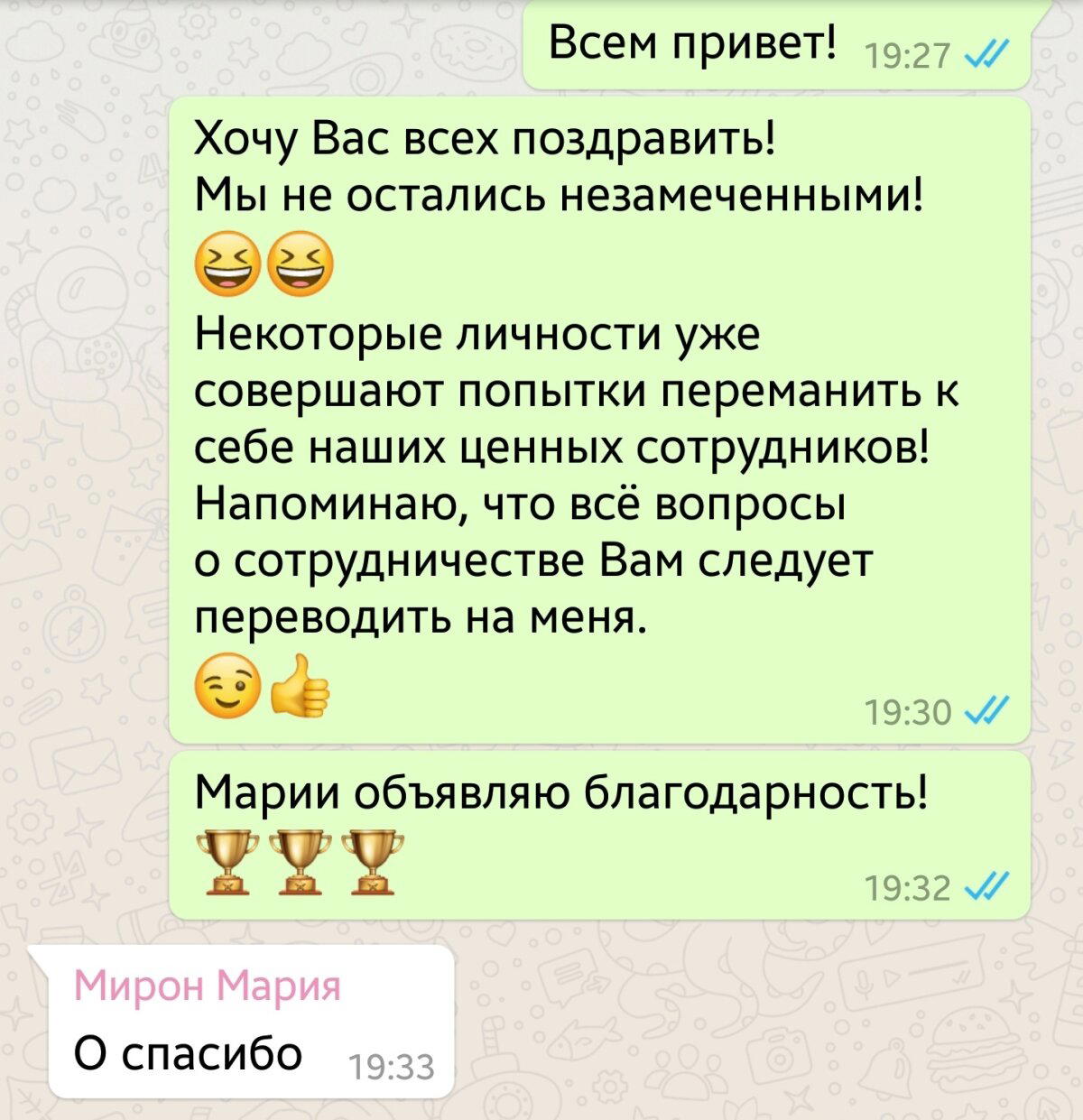Из миллионера в бомжи. 2017-2019
