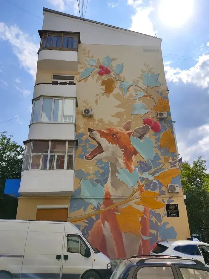 Лисица