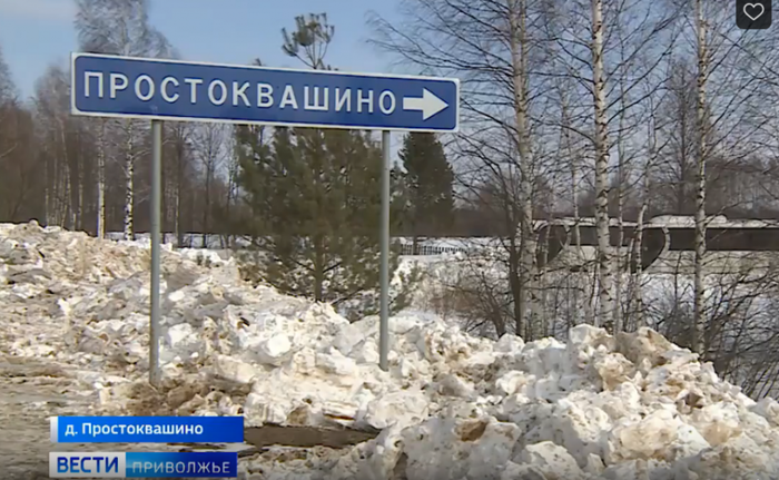Загадки Простоквашино
