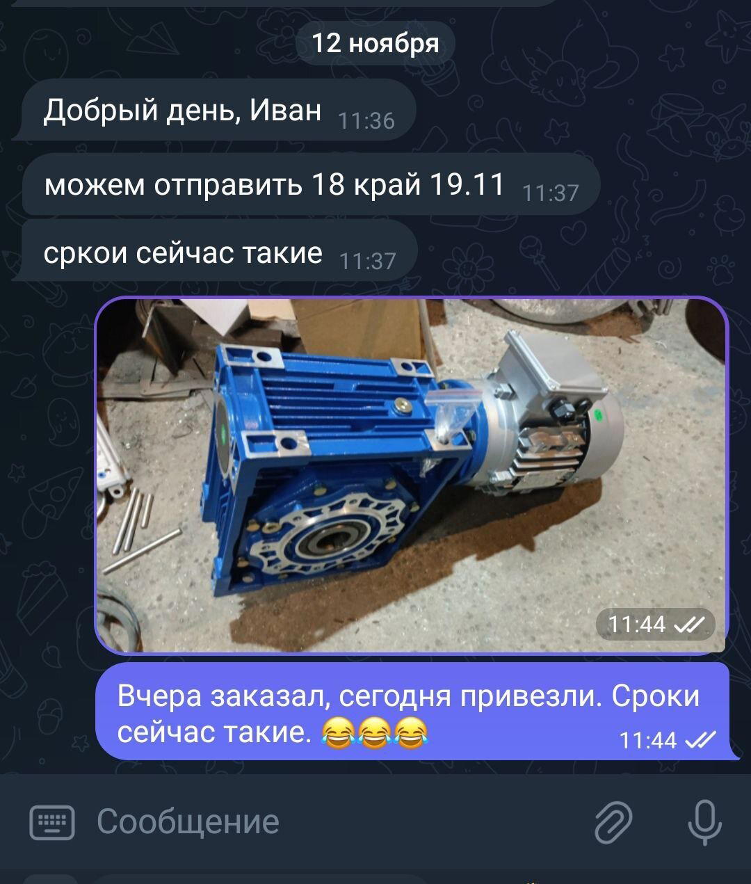 Капитализм это плохо, говорили они