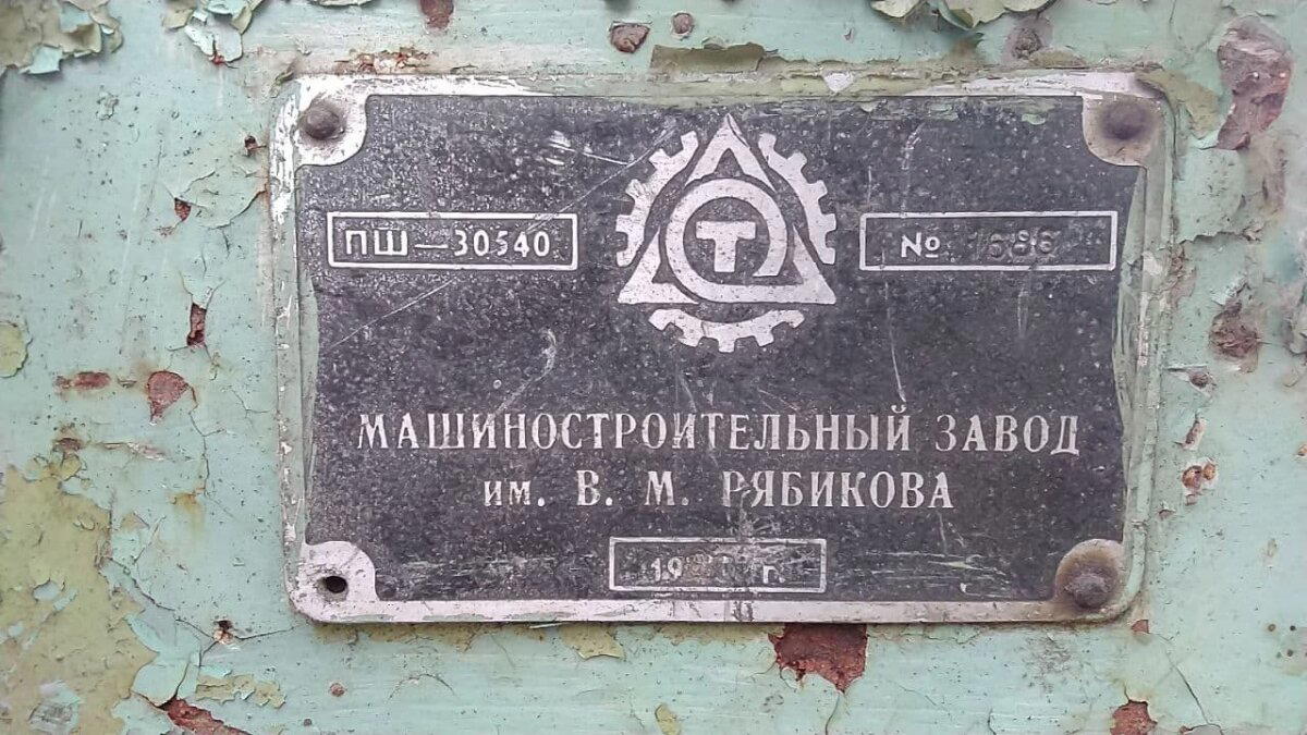 Ребят, кто станок потерял? Я нашёл, теперь моё