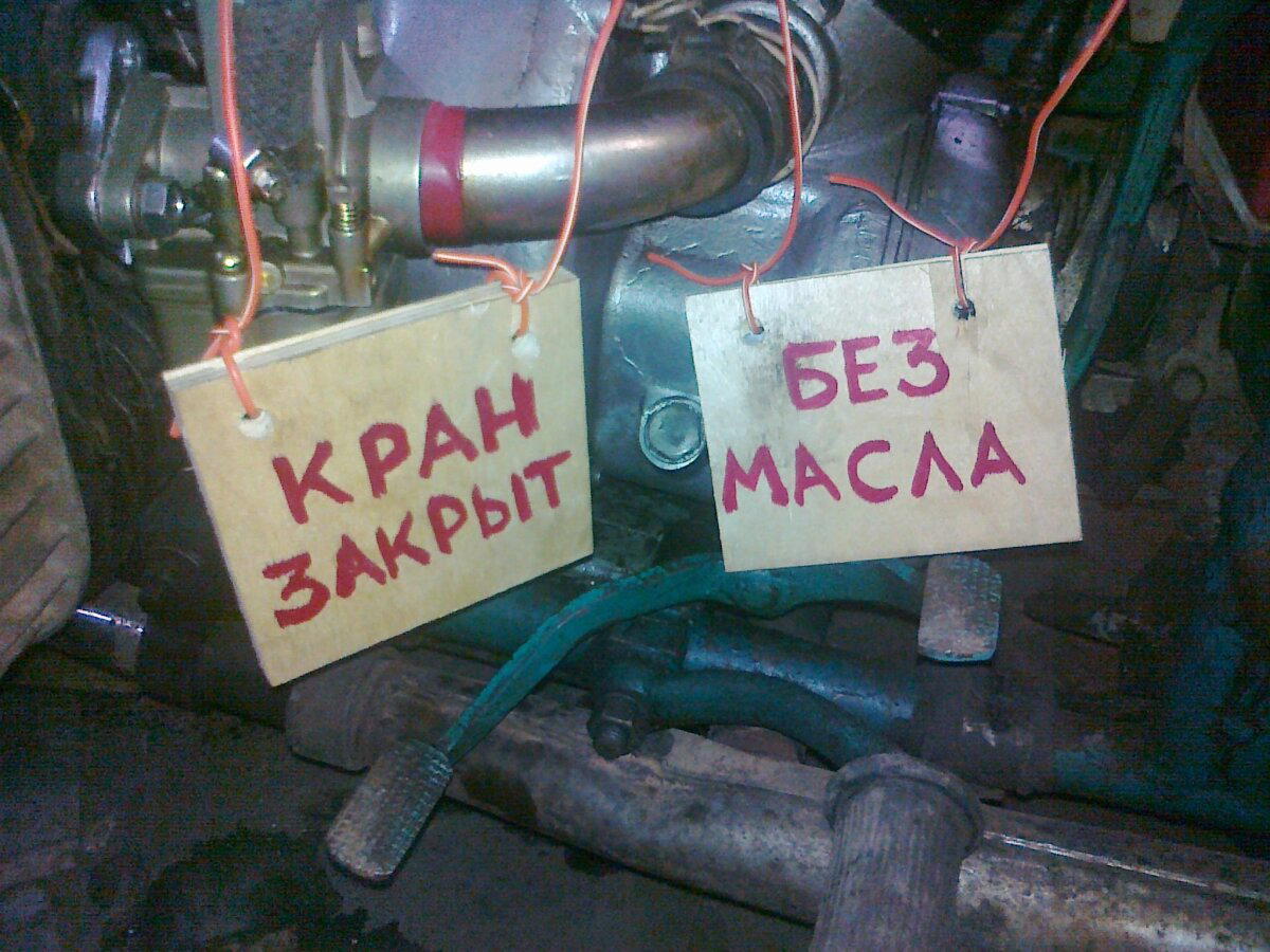 Оголтелый мотосексуализм