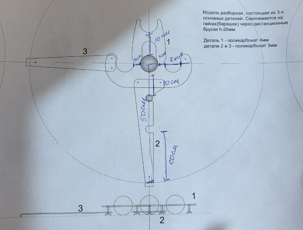 Как это сделано. Н.Ё.Х.