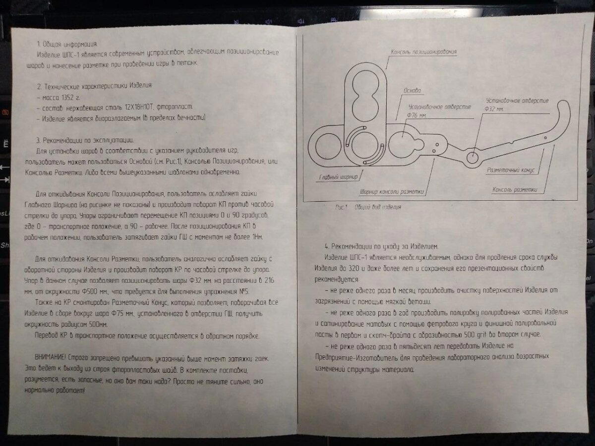 Как это сделано. Н.Ё.Х.