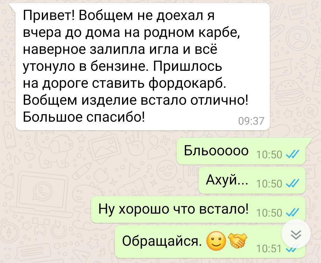 Проект на один вечер. Или переходник с Доджа на Форд.