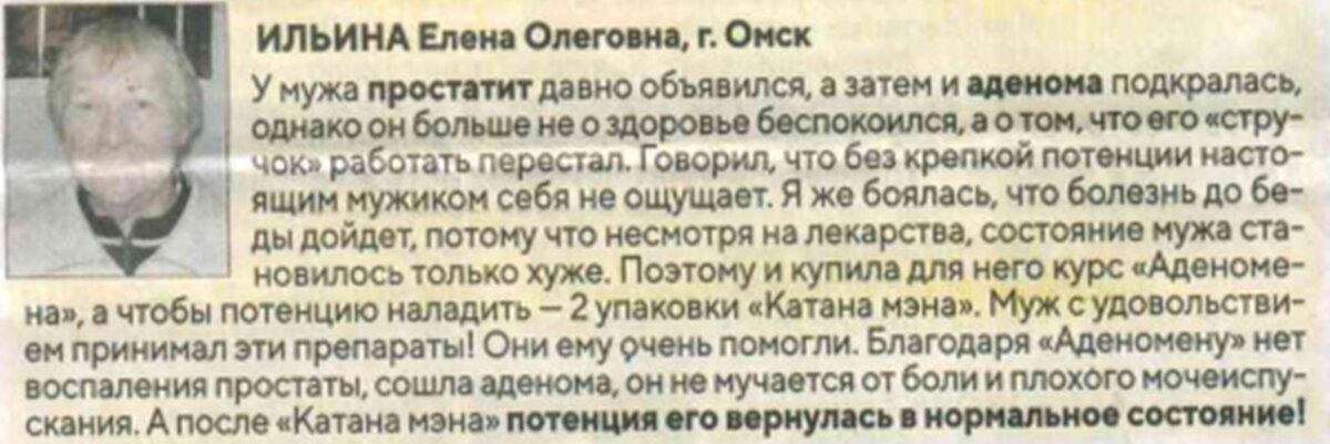 Ответ на пост «Инфоцыгане и глаза»