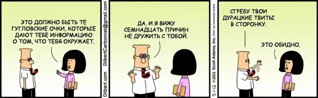 Dilbert_1