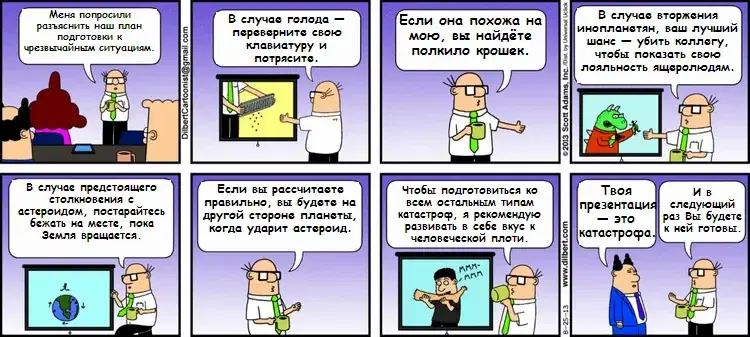 Dilbert_10