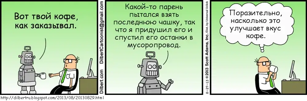 Dilbert_10