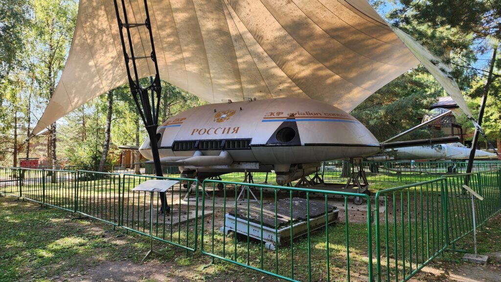 Три шага от дома – Черноголовка