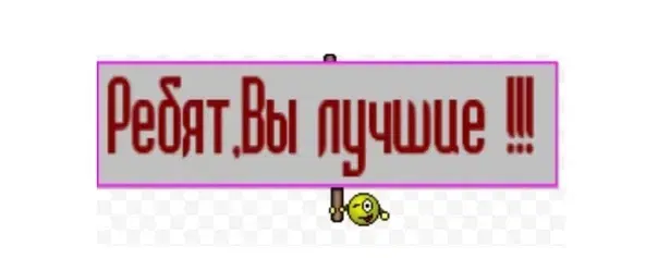 Ивент на праздничную неделю и итоги первой недели осени по слову "Обучение"