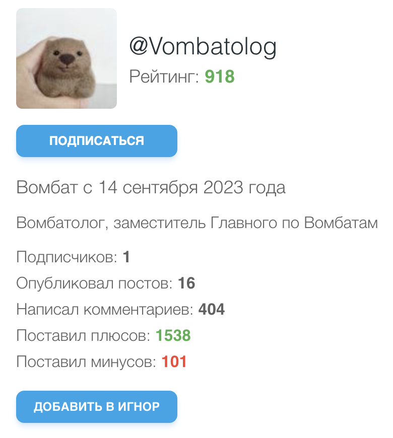 Подписки на авторов в новом релизе