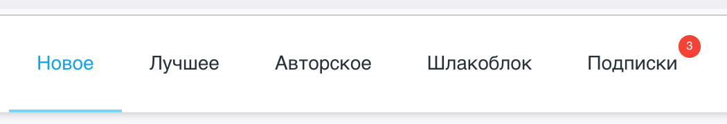 Подписки на авторов в новом релизе