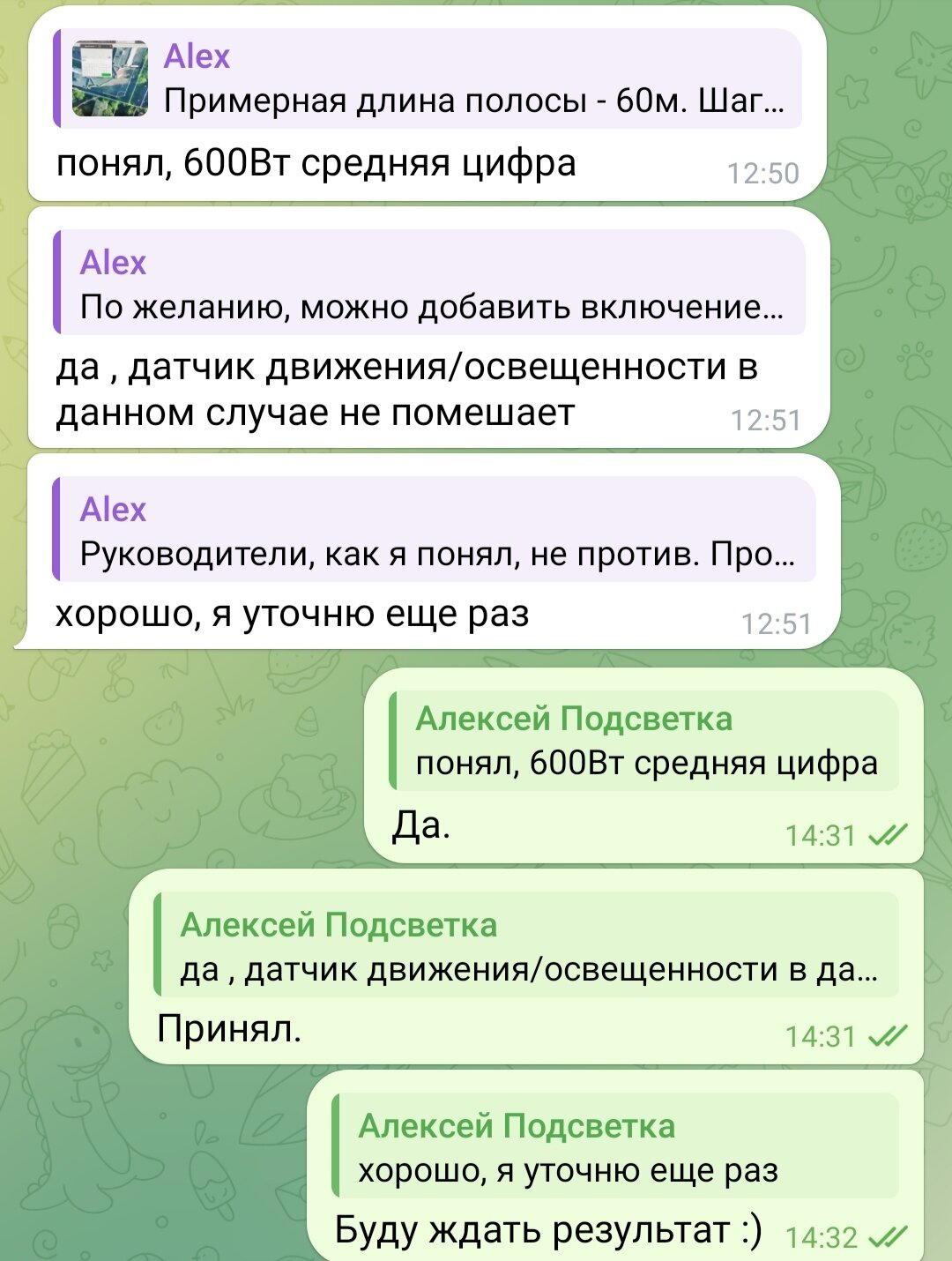 Начинаем восстановление системы освещения вокруг дома серии П3, о котором писал ранее