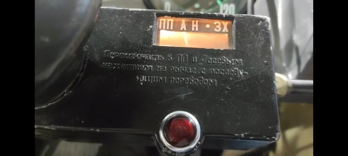 Замена панели предохранителей в автобусе ЛиАЗ-677. Проект "Лёня" завершён!