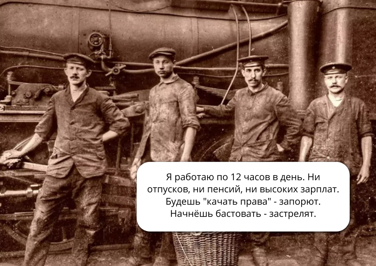 Приход социализма неизбежен?