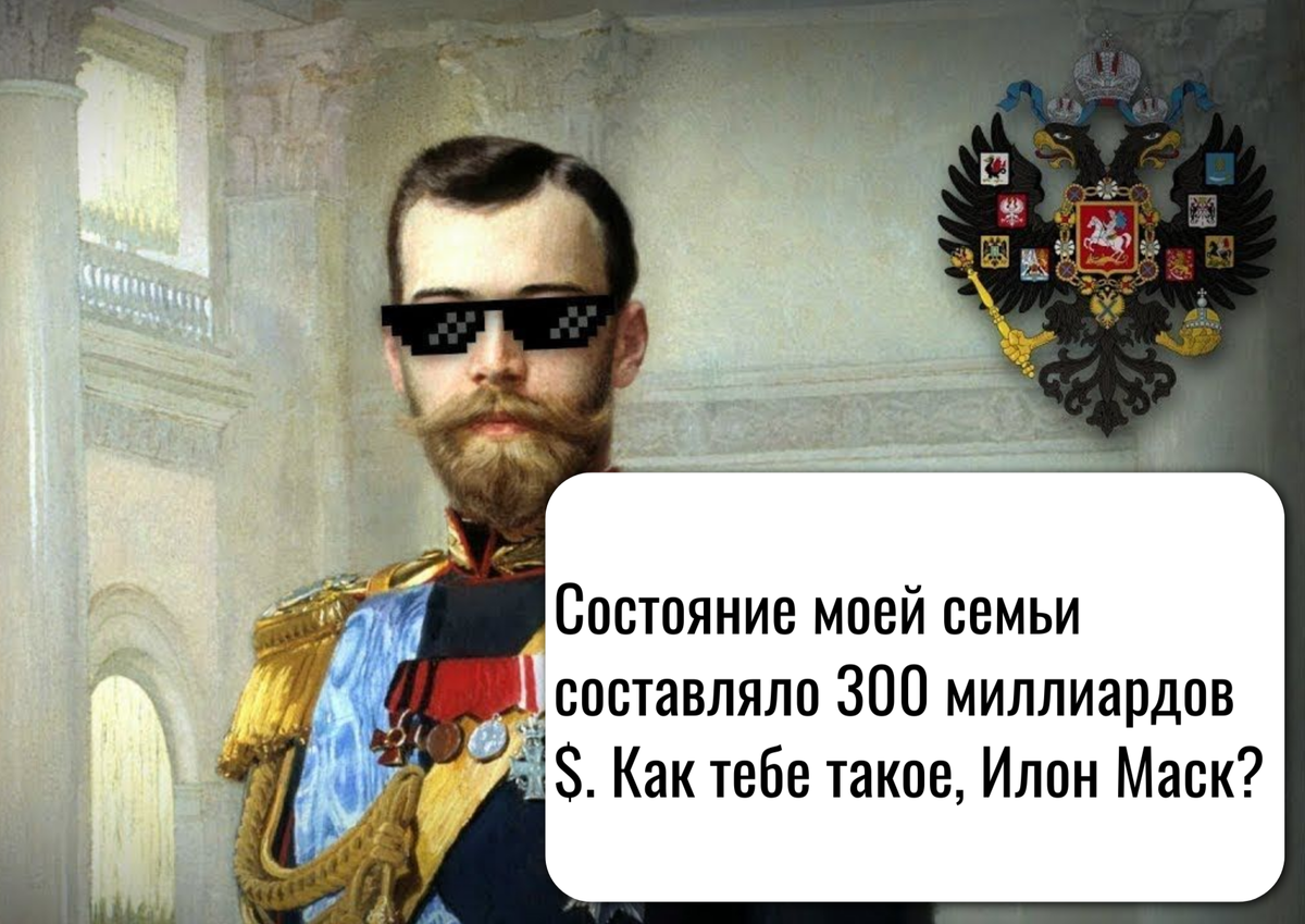 Приход социализма неизбежен?