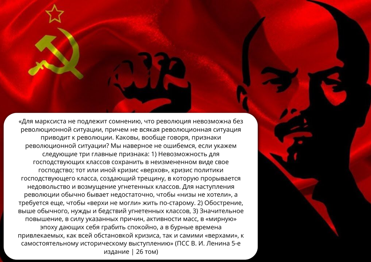 Приход социализма неизбежен?