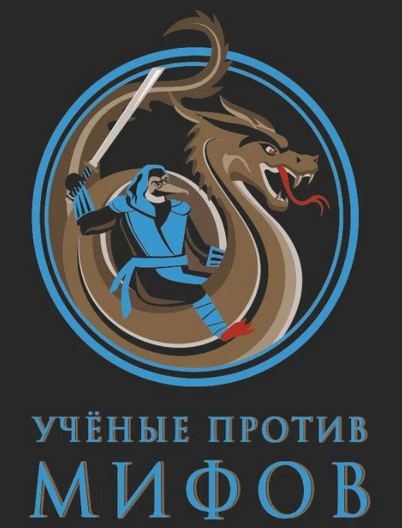 Почётный академик ВРАЛ!