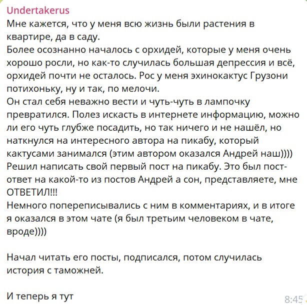 Новый штамм зеленого вируса⁠⁠