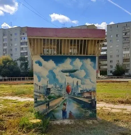 Портал в другой мир