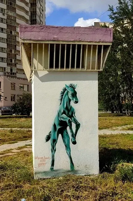 Жеребёнок