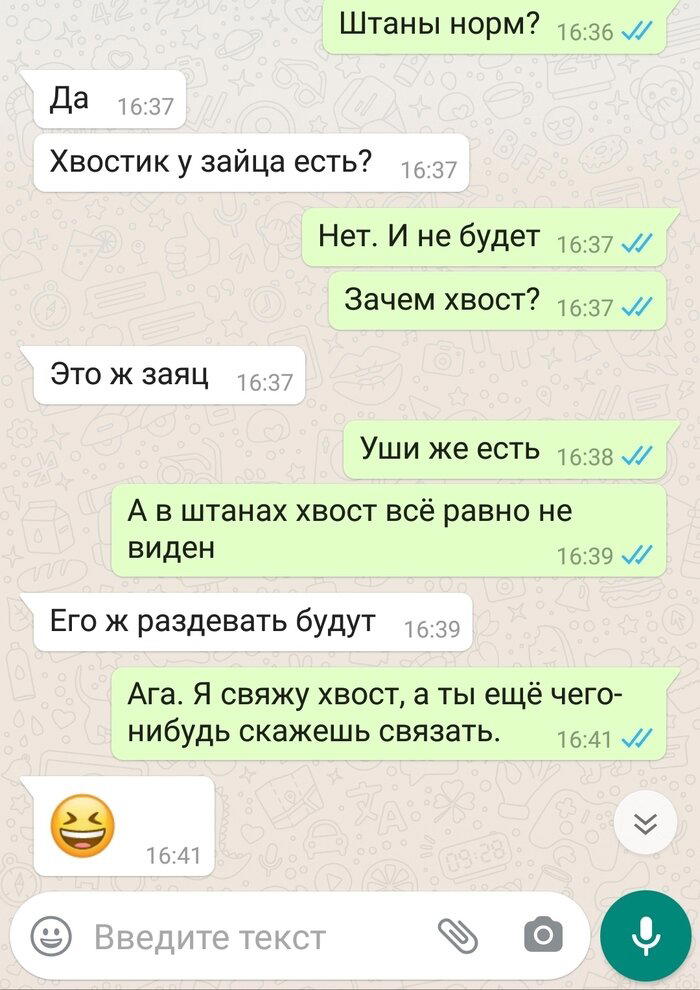Зайки