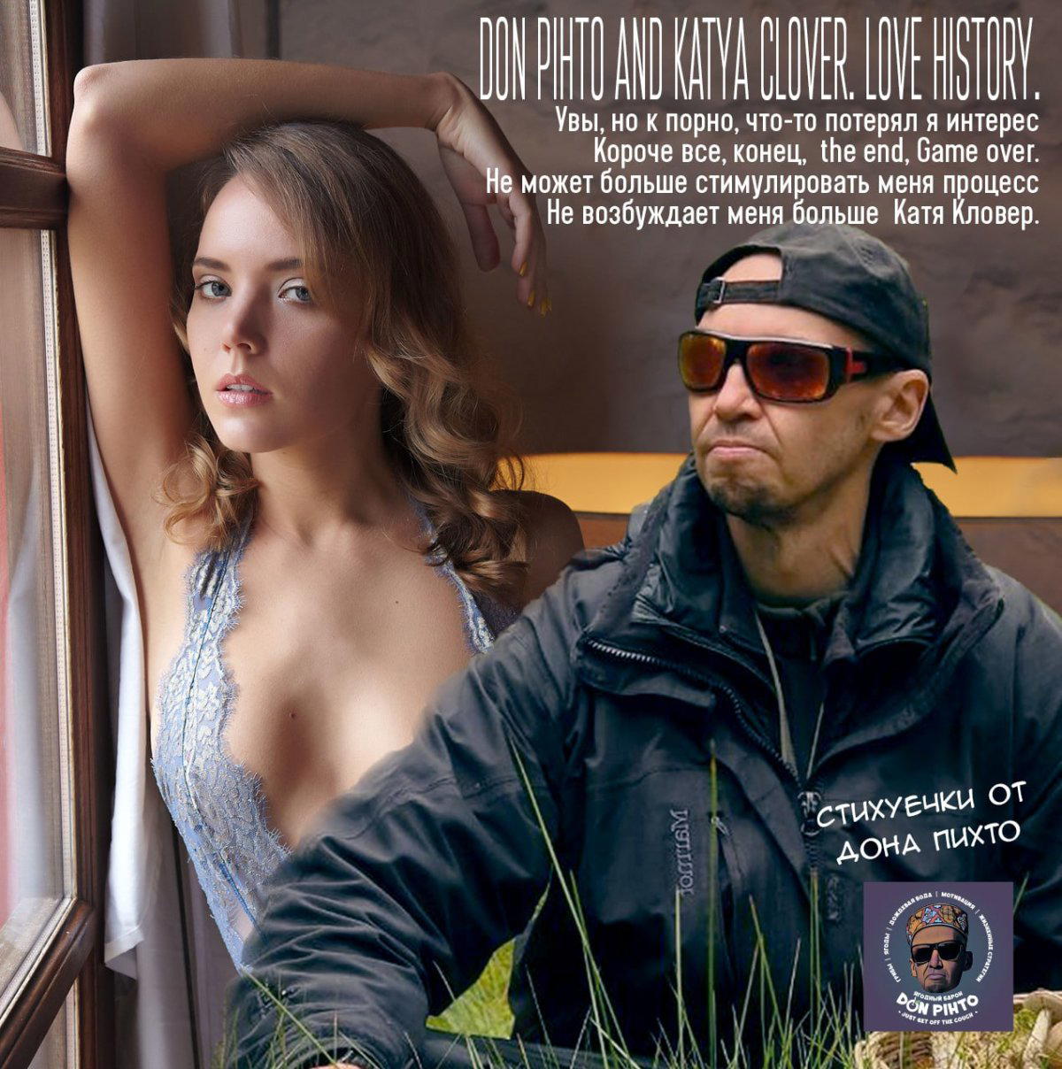 Don Pihto and Katya Clover