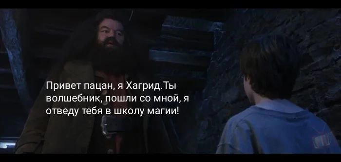 Когда открыл дверь незнакомцу