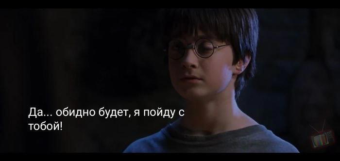 Когда открыл дверь незнакомцу