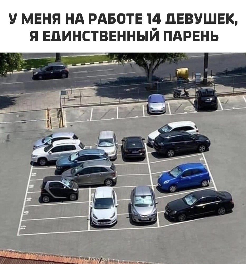 Добираюсь я на скутере