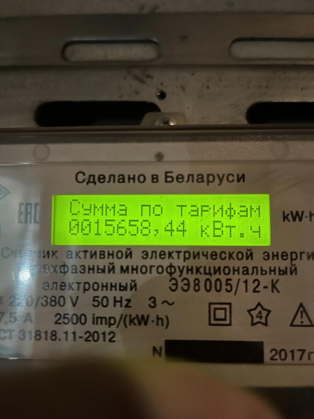 Когда надо