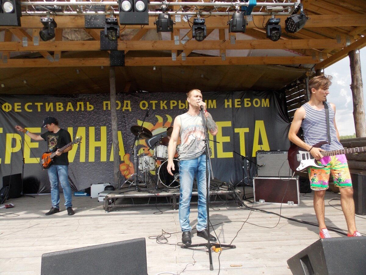 Фестиваль Середина Лета