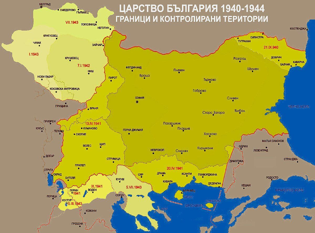 Северная Македония входила в состав Великой Болгарии царя Бориса III