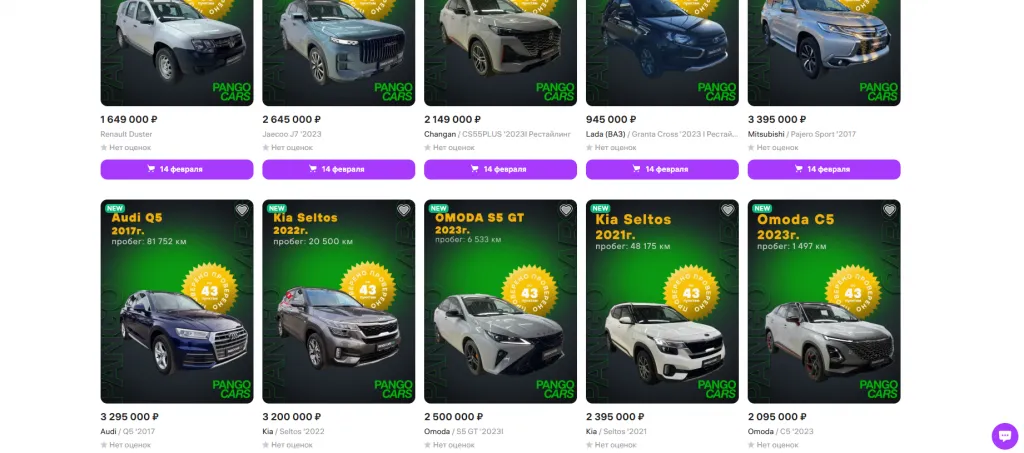 Wildberries запустил продажу авто с пробегом: что выбрать и выгоды для покупателей