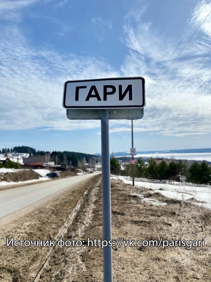Французский багет на русской кухне