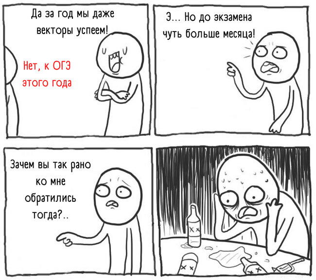 Мальчик, который меня восхитил