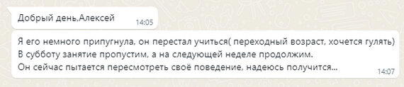 Соотношение оплата/доверие