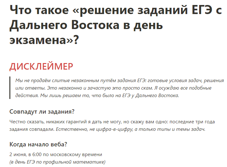 Сливы и прочие овощи