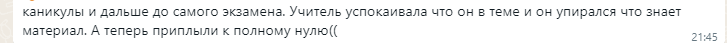 Родитель, который меня восхитил