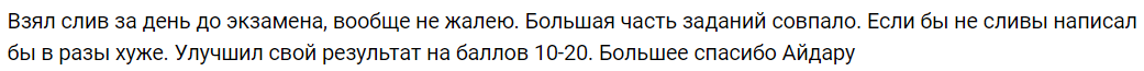 Сливы и прочие овощи