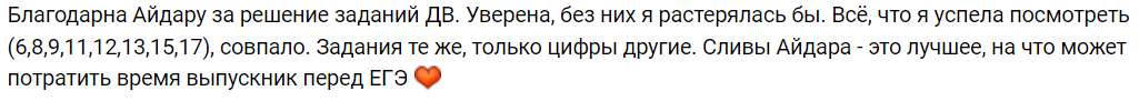Сливы и прочие овощи