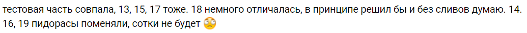 Сливы и прочие овощи