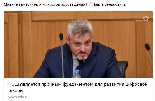 Доколе? - 2