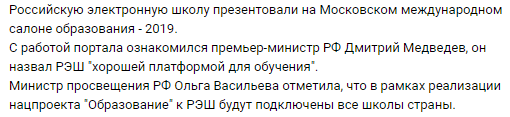 Доколе? - 2