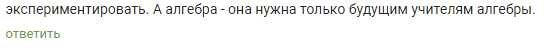 Я календарь переверну - теперь он цифрами к стене...