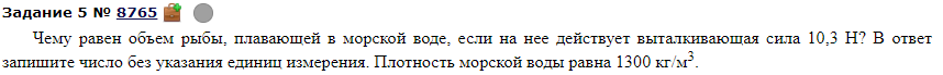 Слишком сложно
